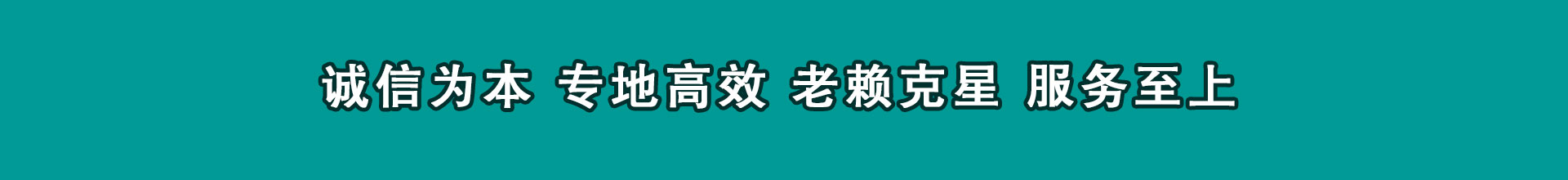大同收帐公司